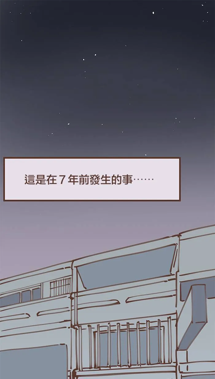 #48 不是我爱哭，只是我很重感情。 第17页