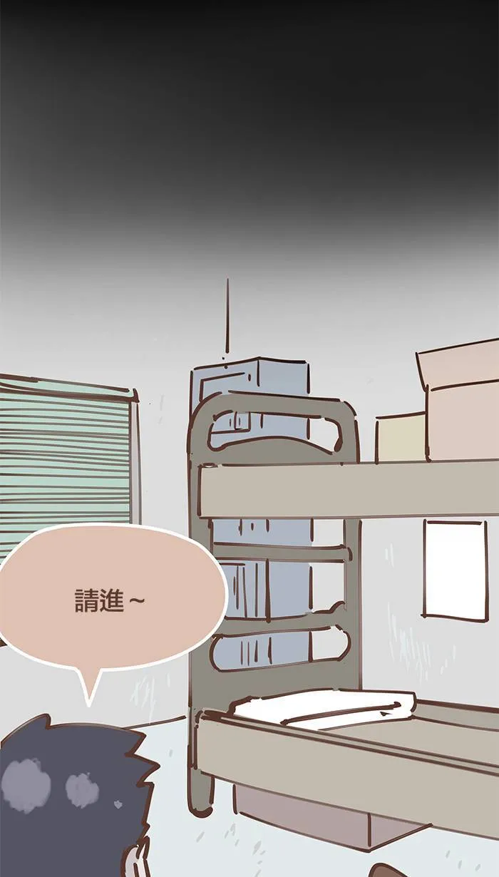 #49 鬼月特别篇：为了省钱住在破旧房子里，真的好吗？ 第4页