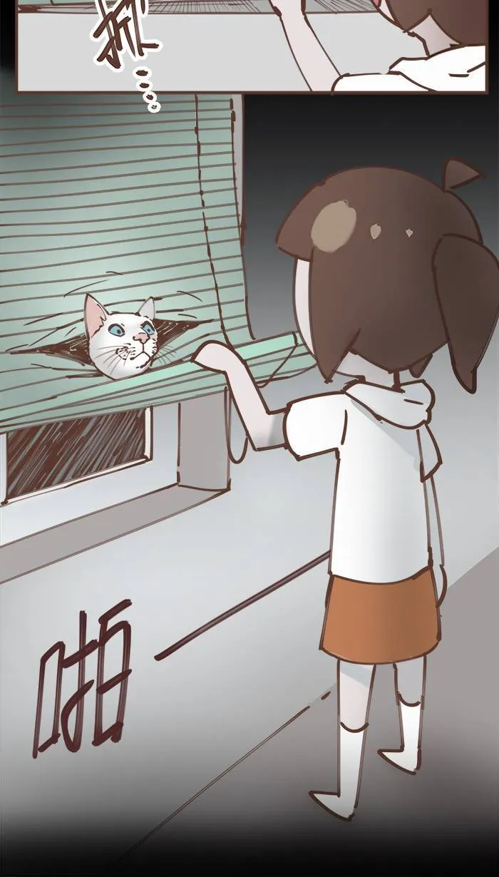 #49 鬼月特别篇：为了省钱住在破旧房子里，真的好吗？ 第12页