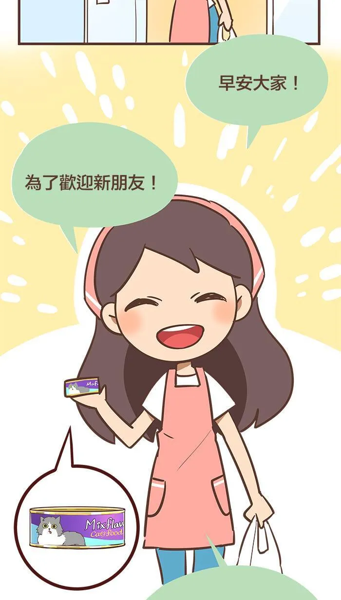 #50 踏上追寻地位、尊严、荣耀之路！ 第5页