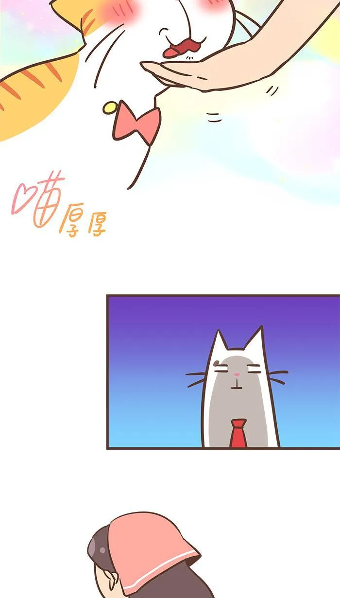 #50 踏上追寻地位、尊严、荣耀之路！ 第16页