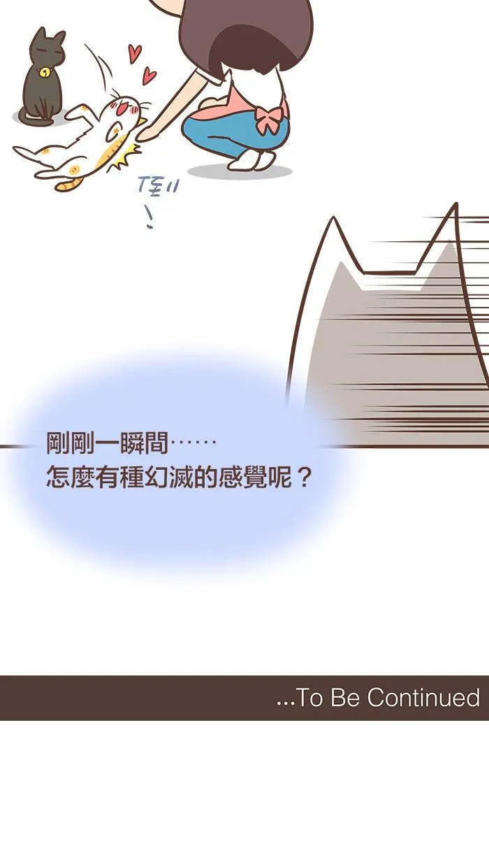 #50 踏上追寻地位、尊严、荣耀之路！ 第17页