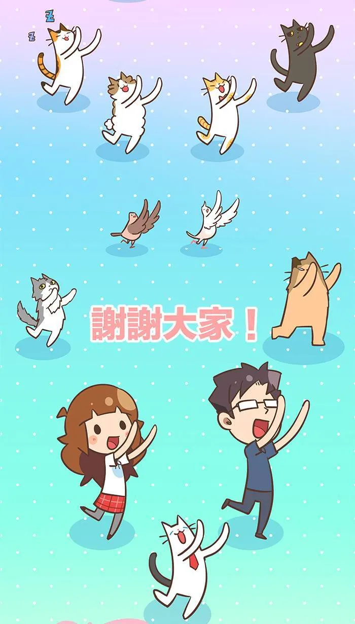 #53 有些人，你永远不该去招惹他！ 第16页