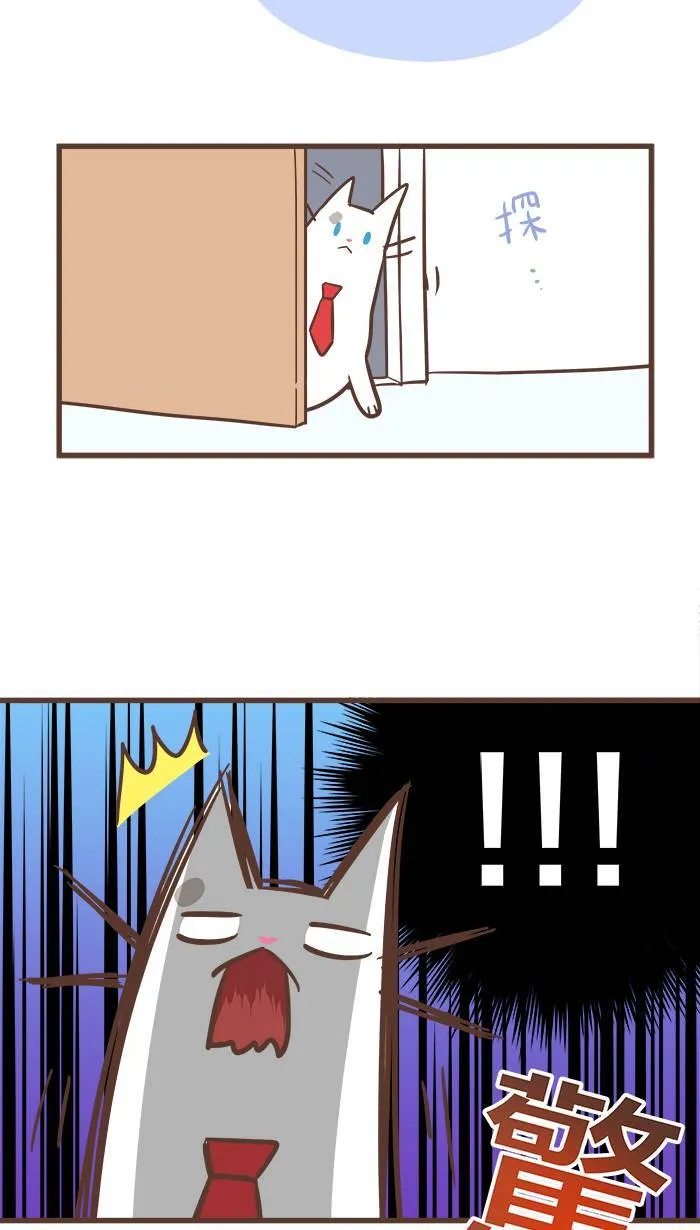 #57 夜晚总是来得令人措手不及⋯⋯ 第11页