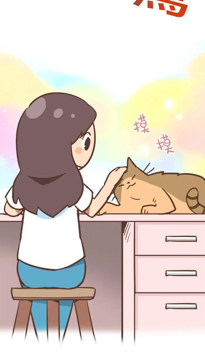 #57 夜晚总是来得令人措手不及⋯⋯ 第12页