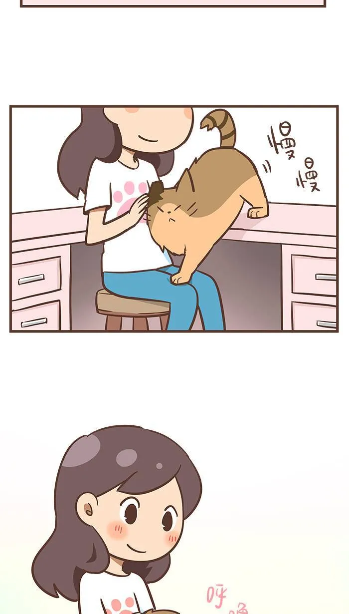 #58 你今天又「听说」了多少事情呢？ 第2页