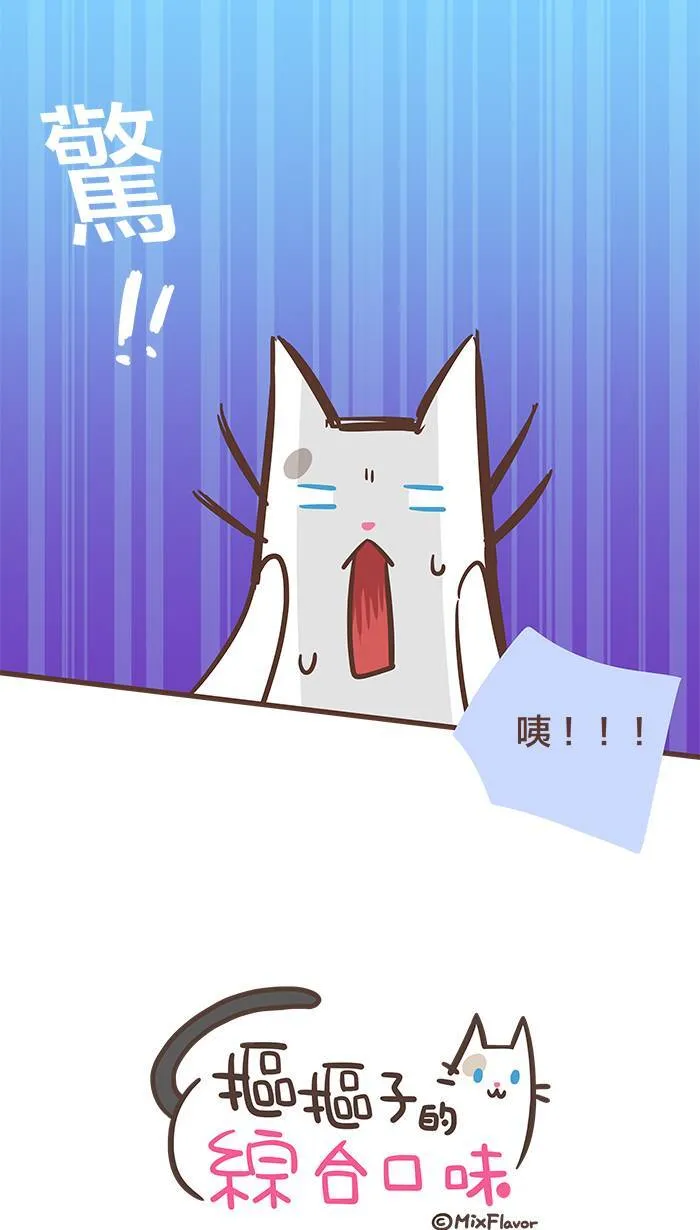 #58 你今天又「听说」了多少事情呢？ 第4页