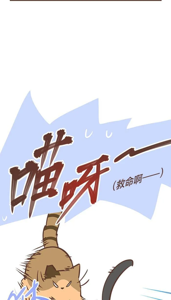 #58 你今天又「听说」了多少事情呢？ 第9页