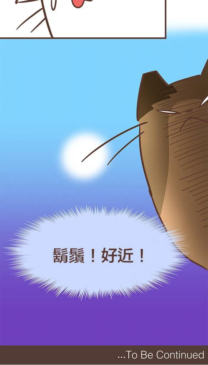 #58 你今天又「听说」了多少事情呢？ 第14页