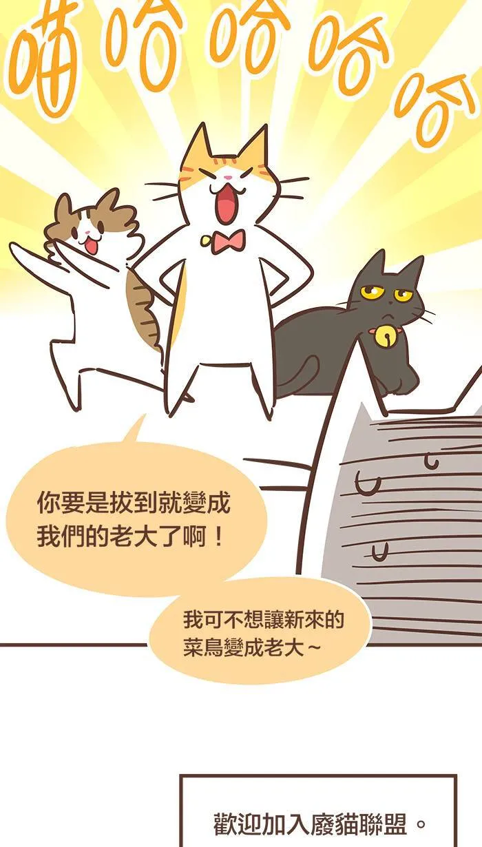 #60 即使害怕，也要把心里的话说出来！ 第15页