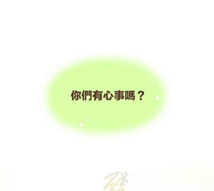 #63 路还很长，永远别觉得孤单！ 第1页