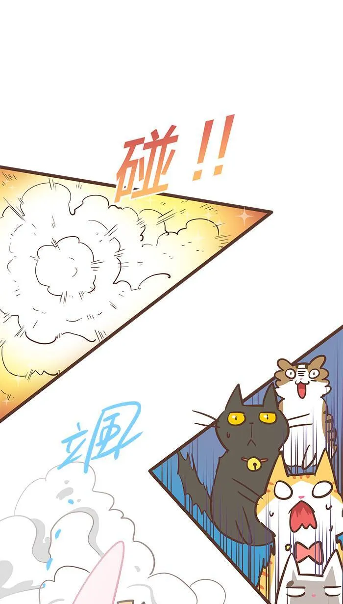 #63 路还很长，永远别觉得孤单！ 第4页