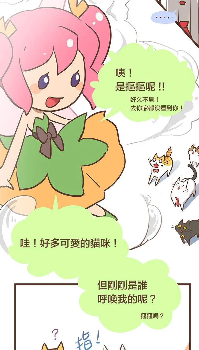 #63 路还很长，永远别觉得孤单！ 第5页