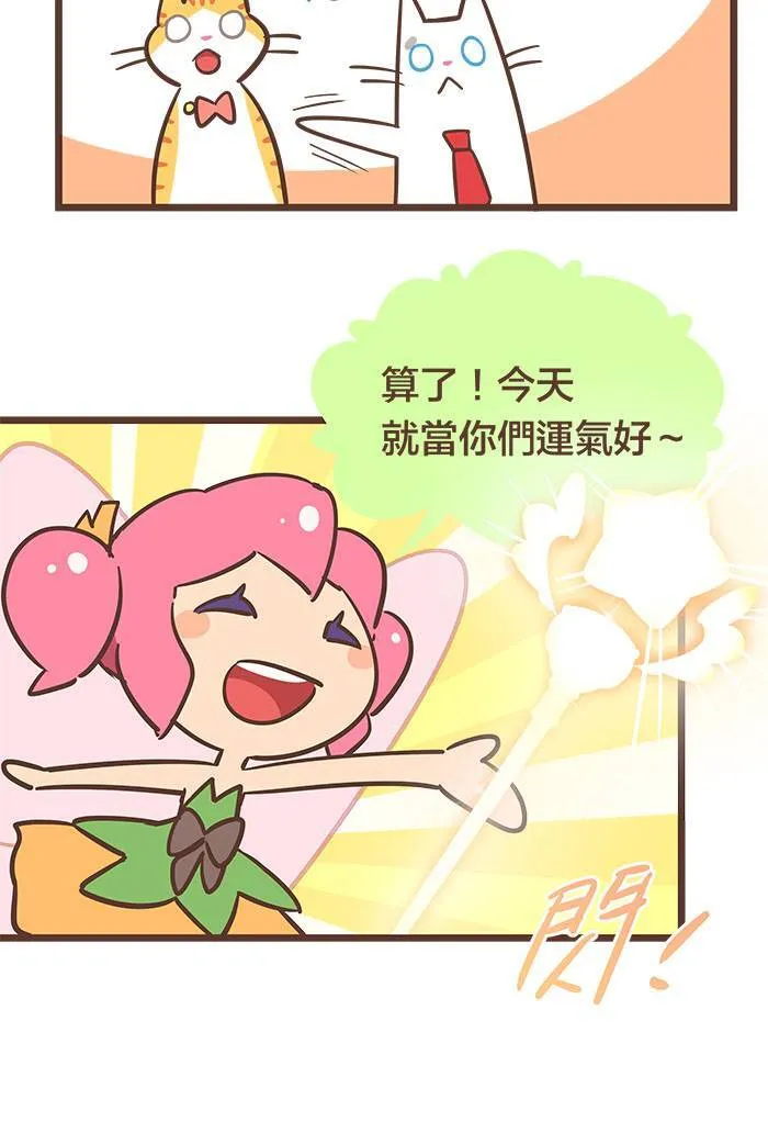 #63 路还很长，永远别觉得孤单！ 第6页