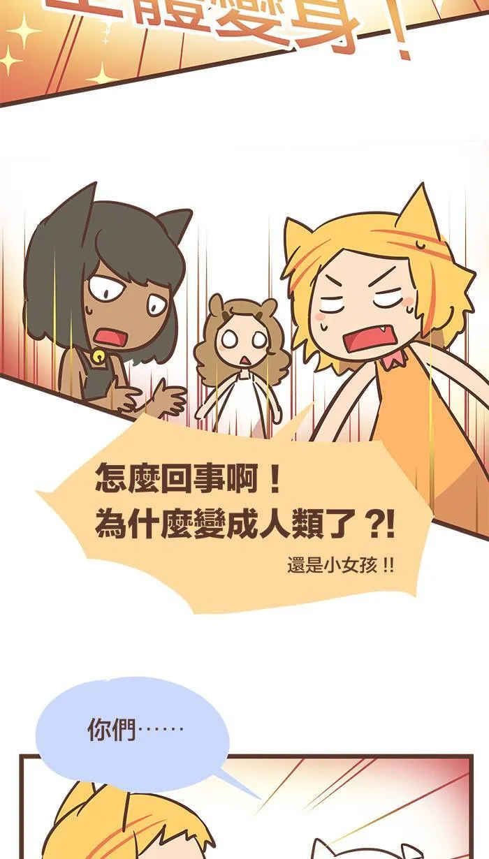#63 路还很长，永远别觉得孤单！ 第9页