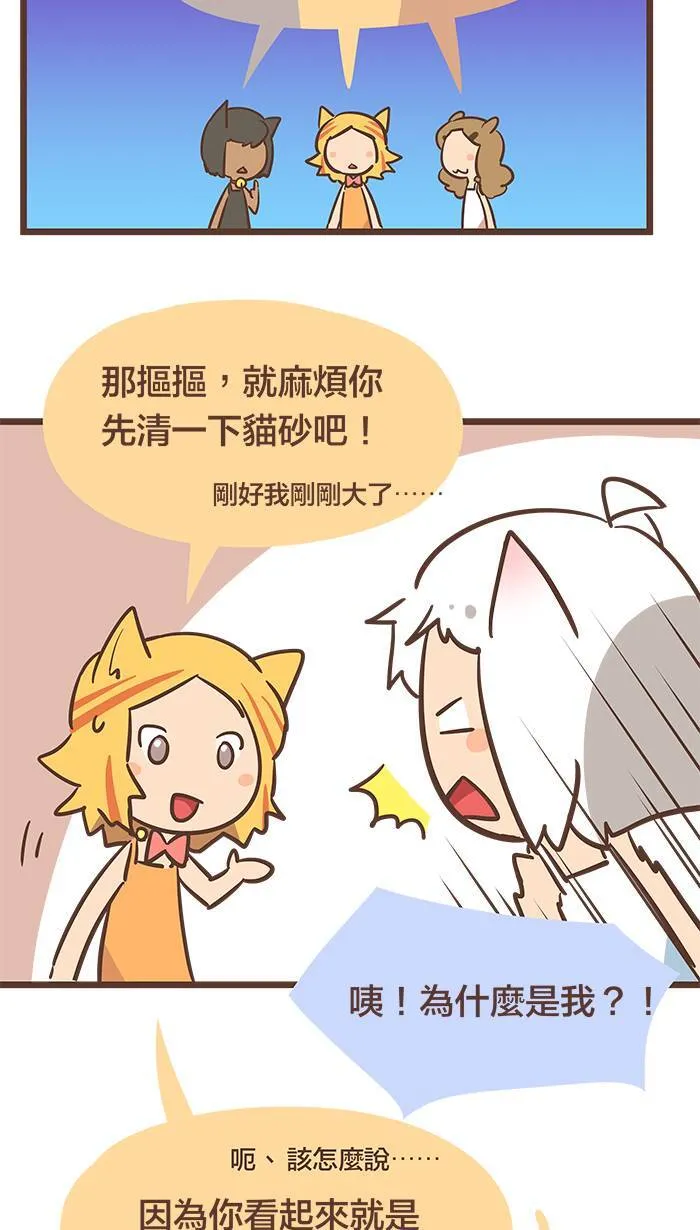 #63 路还很长，永远别觉得孤单！ 第14页