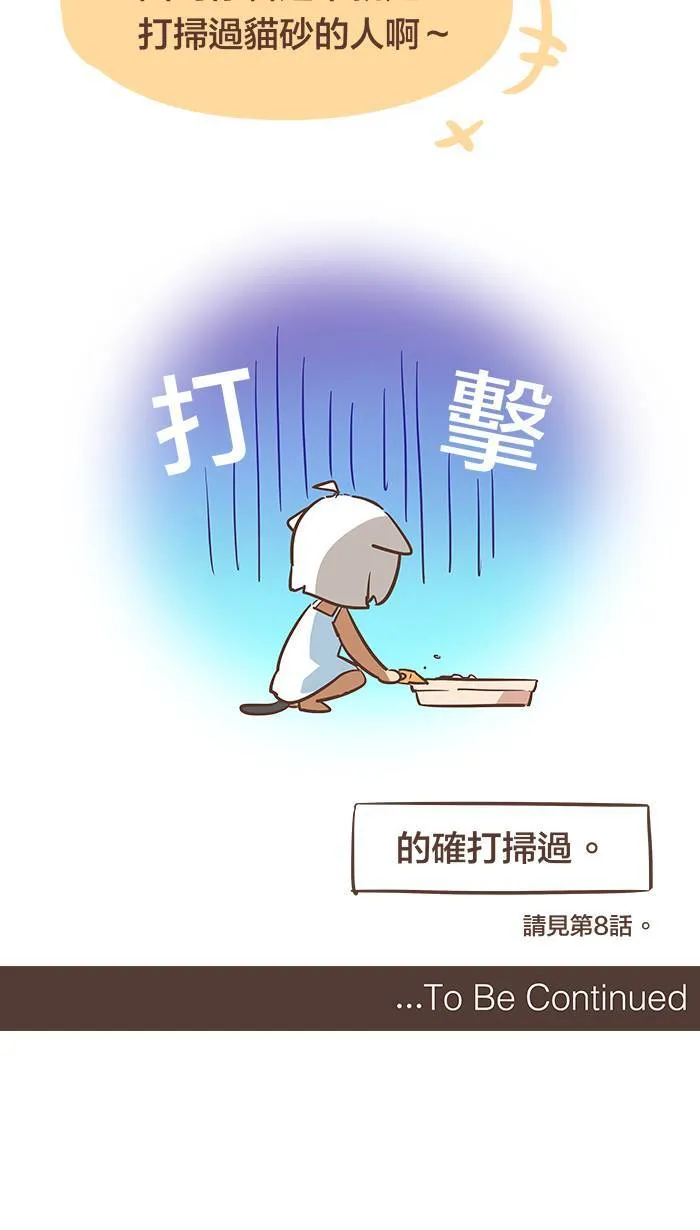 #63 路还很长，永远别觉得孤单！ 第15页