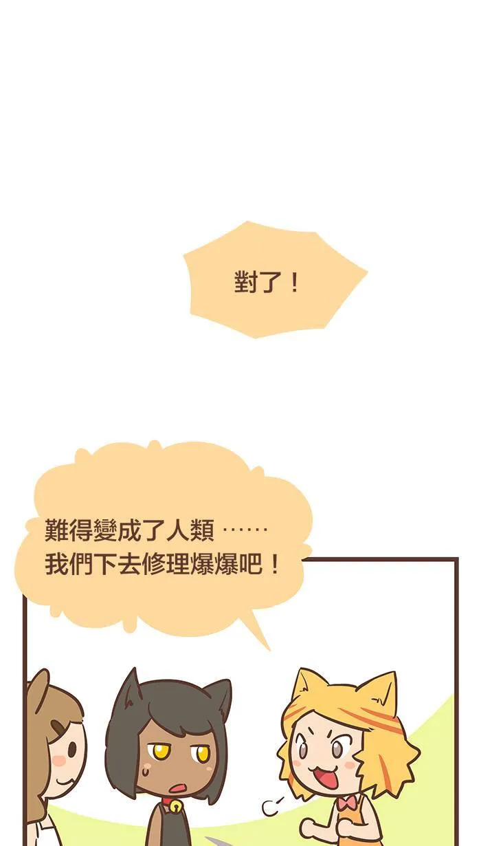 #63 路还很长，永远别觉得孤单！ 第16页