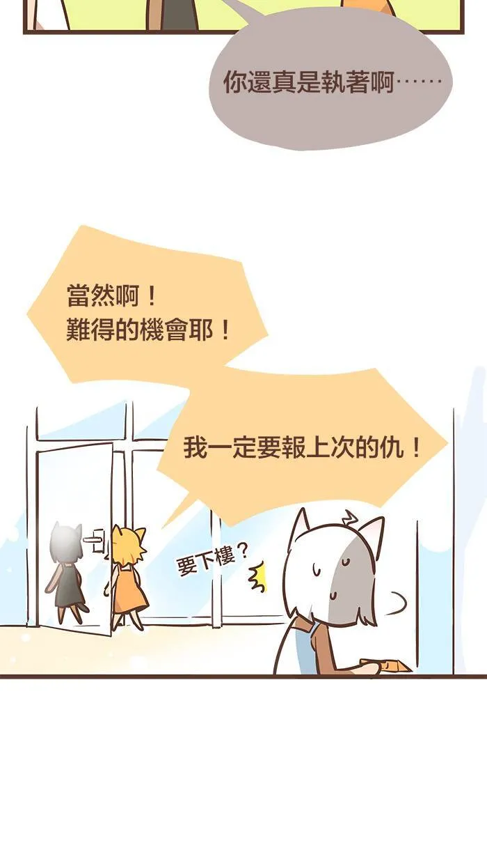 #63 路还很长，永远别觉得孤单！ 第17页