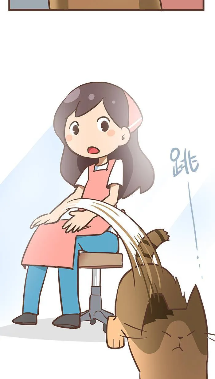 #64 每个人都有不得已的苦衷啊～ 第14页