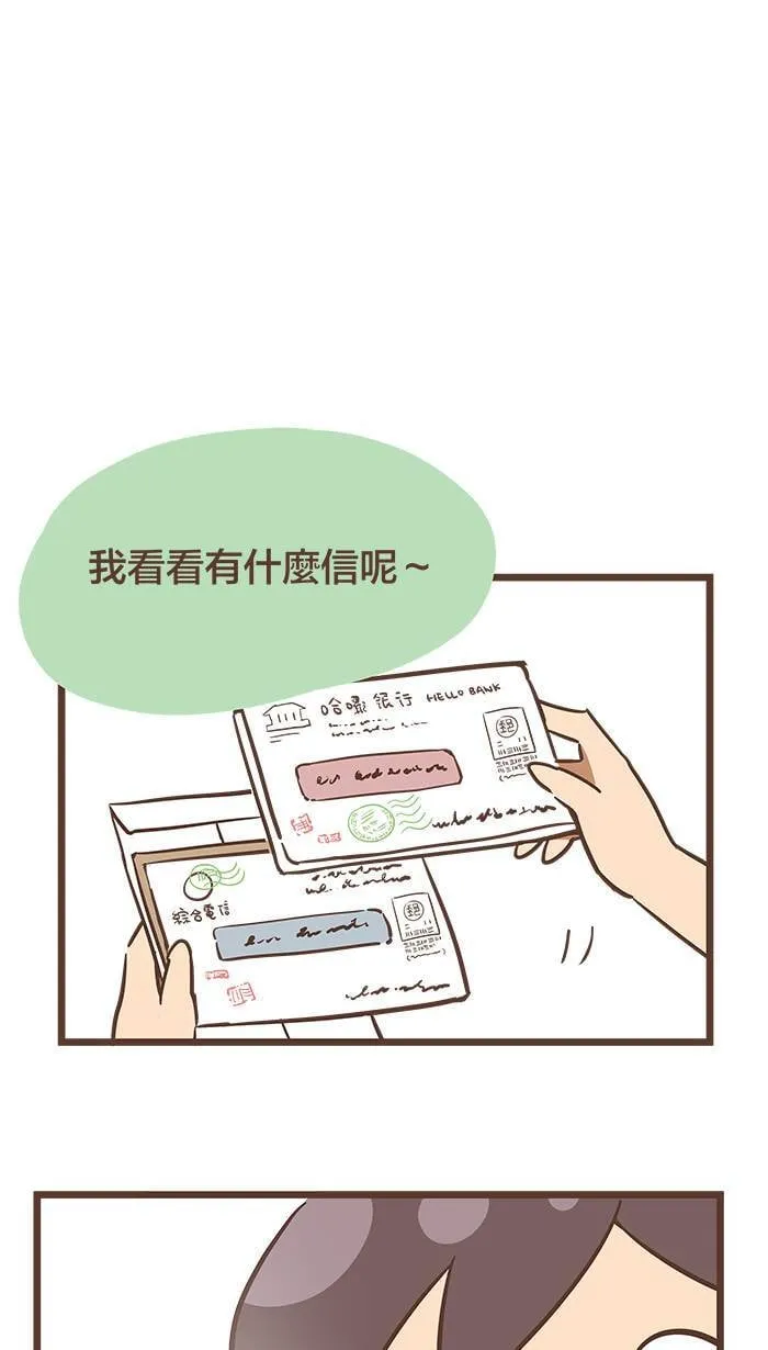 #66 从来没有人敢阻止我！ 第1页