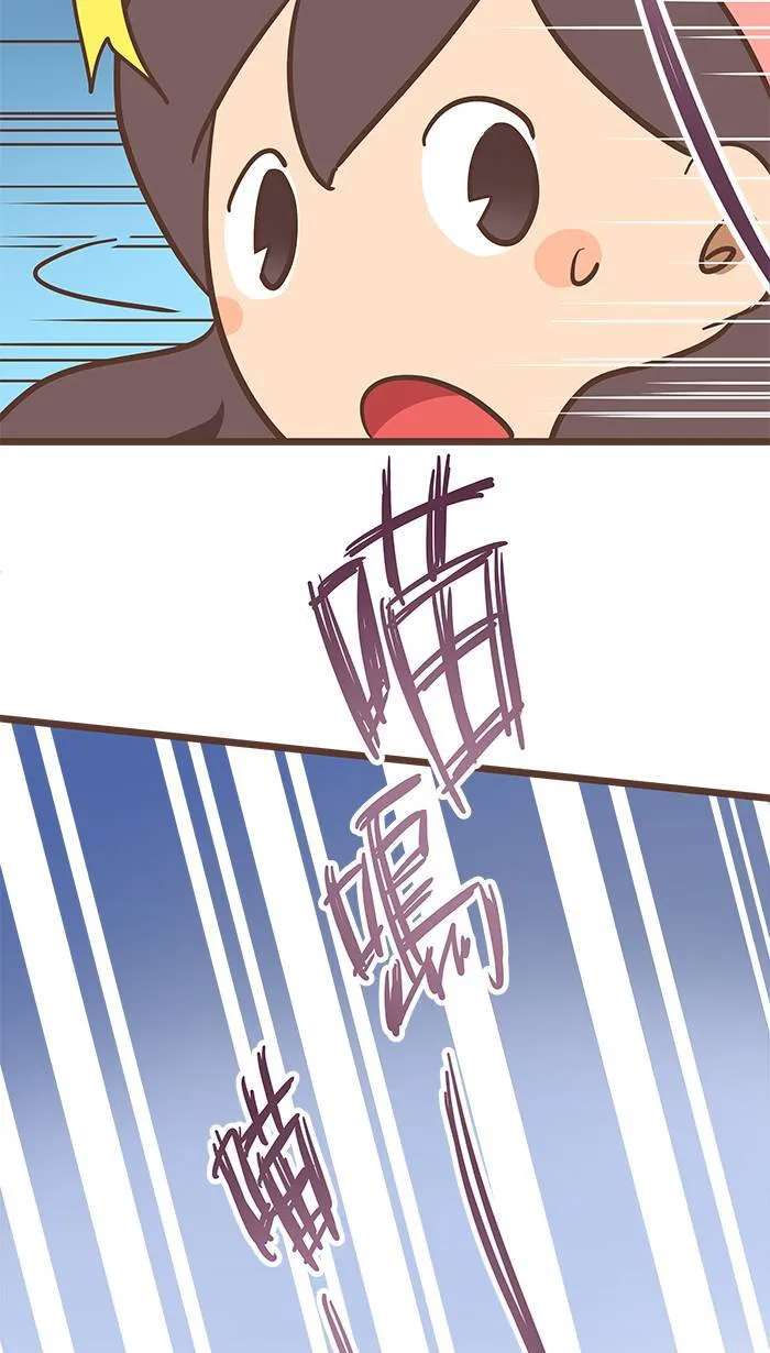 #66 从来没有人敢阻止我！ 第5页