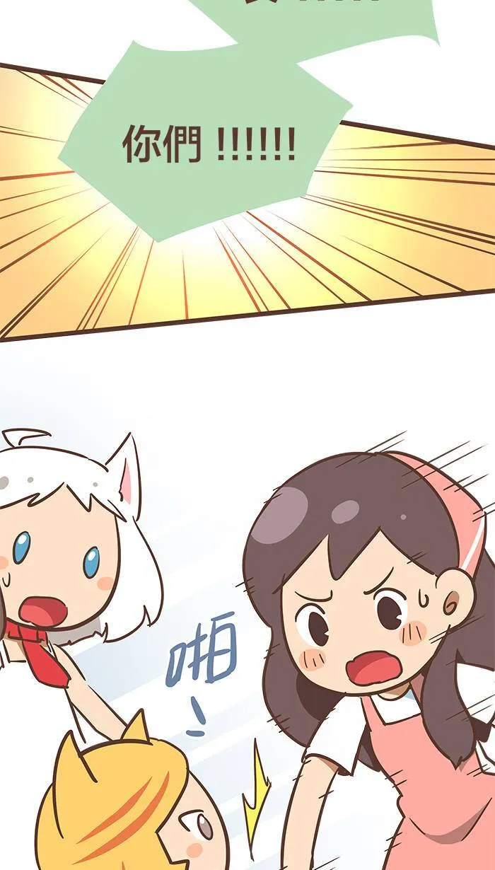 #66 从来没有人敢阻止我！ 第8页