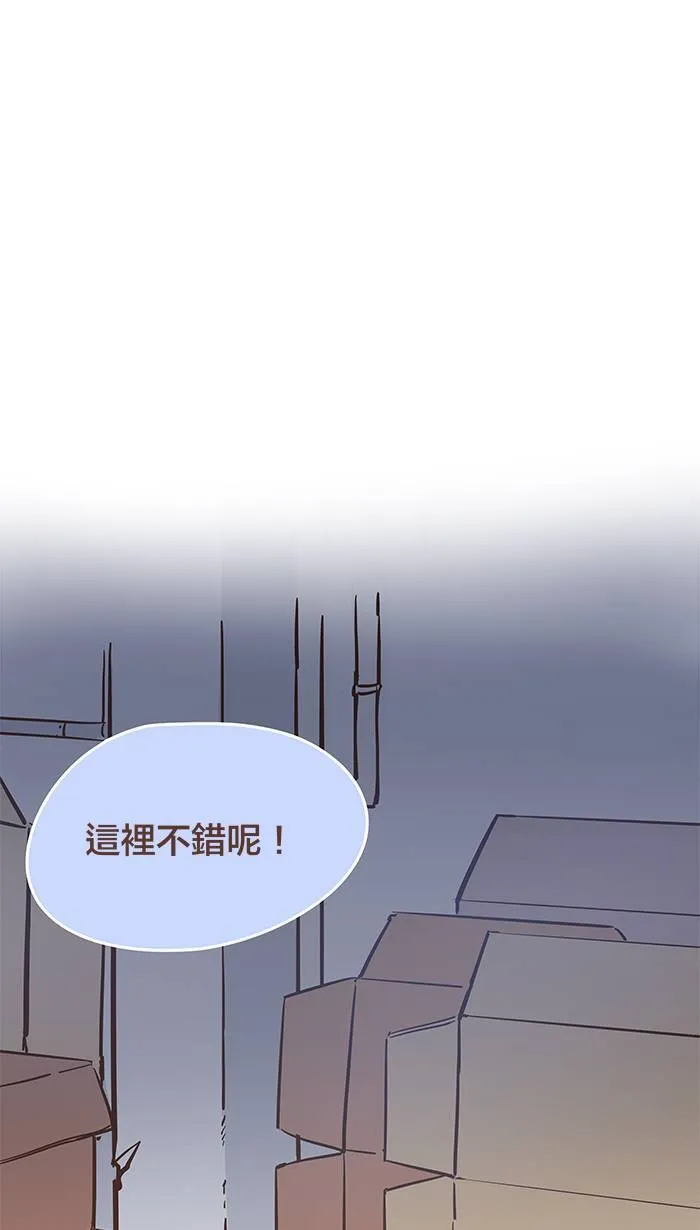 #67 别人办得到，我当然也办得到！ 第19页