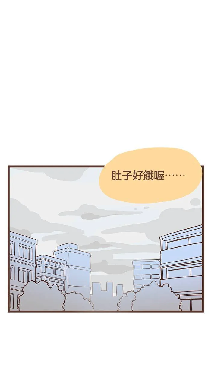 #69 地上捡到鱼的话，要交给警察叔叔吗？ 第2页