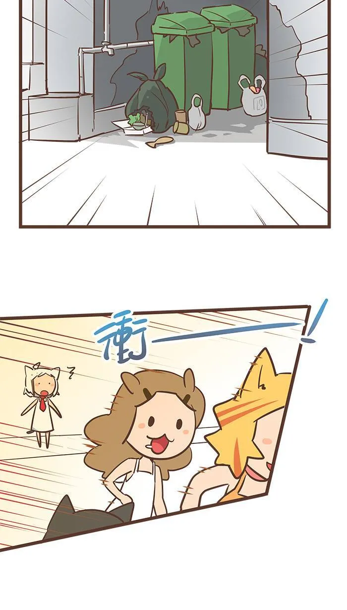 #69 地上捡到鱼的话，要交给警察叔叔吗？ 第6页
