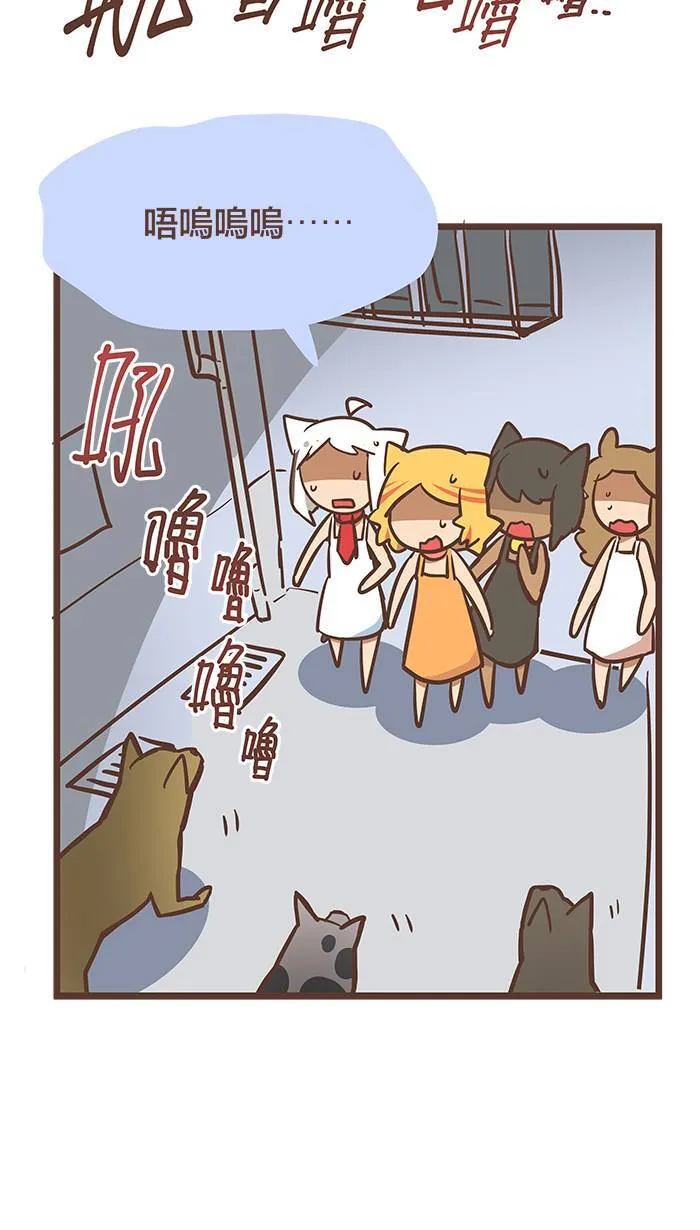 #71 就算害怕，还是得面对！ 第18页