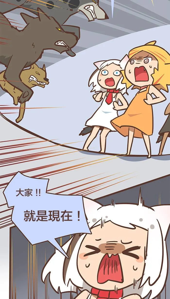 #73 换个身分思考，或许有机会突破困境！ 第4页