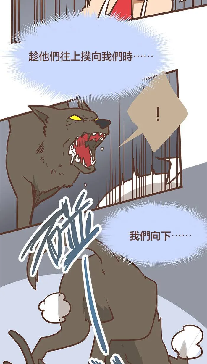 #73 换个身分思考，或许有机会突破困境！ 第5页
