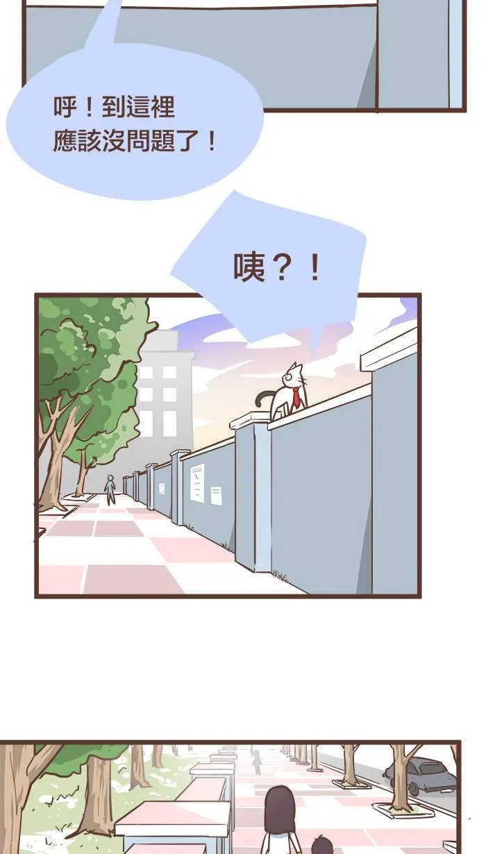 #73 换个身分思考，或许有机会突破困境！ 第11页