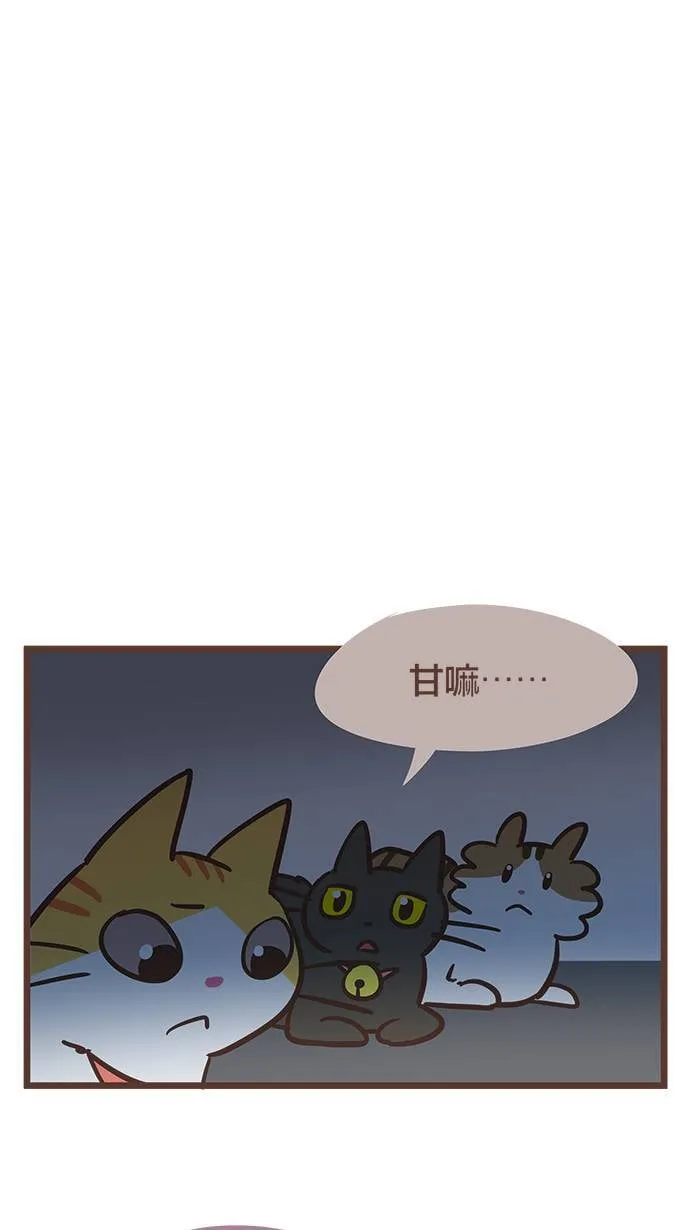 #76 这世界上没有永远的敌人！ 第1页