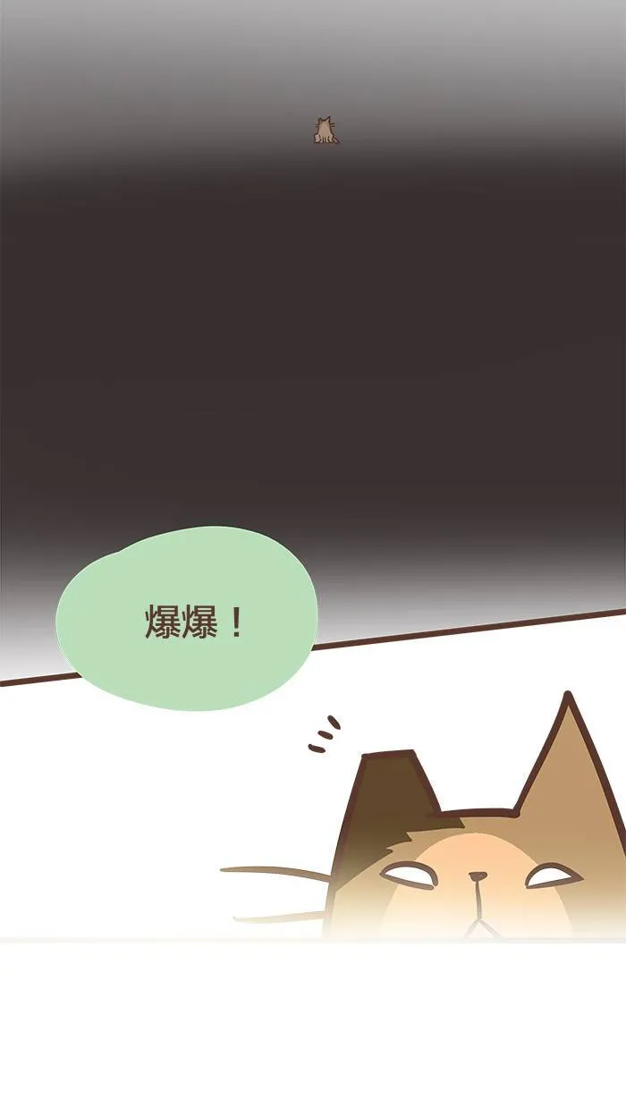 #78 闭上眼，就会看见你最想念的那个人。 第4页
