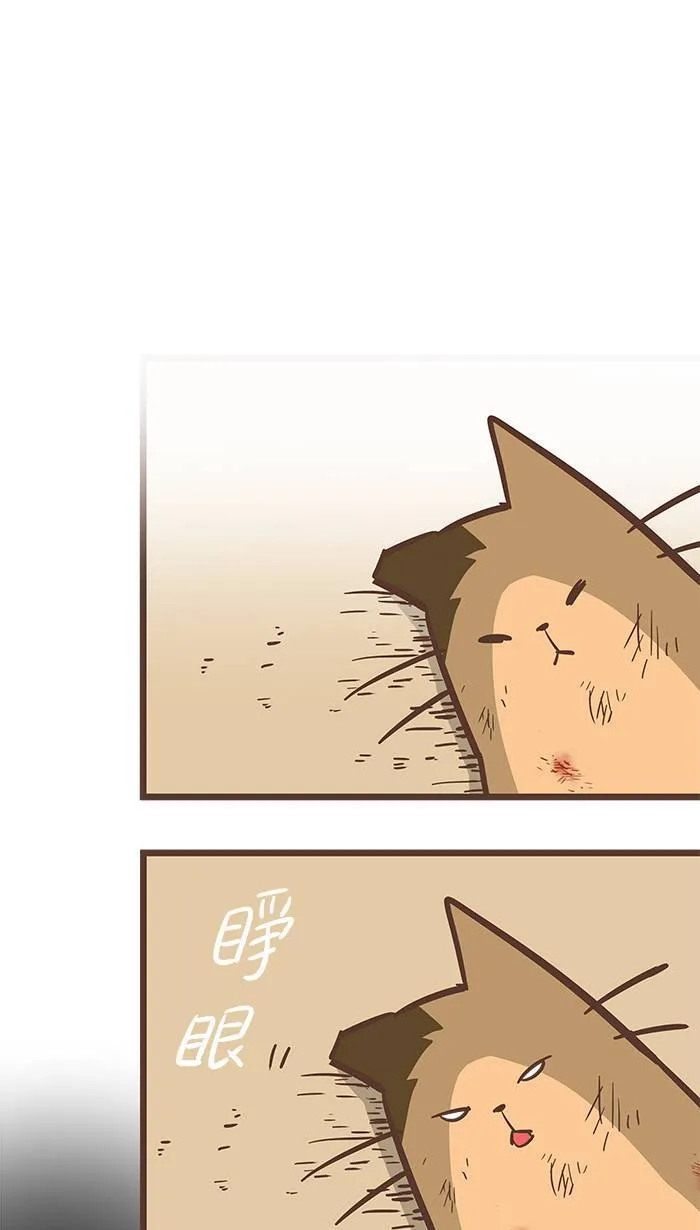 #78 闭上眼，就会看见你最想念的那个人。 第7页