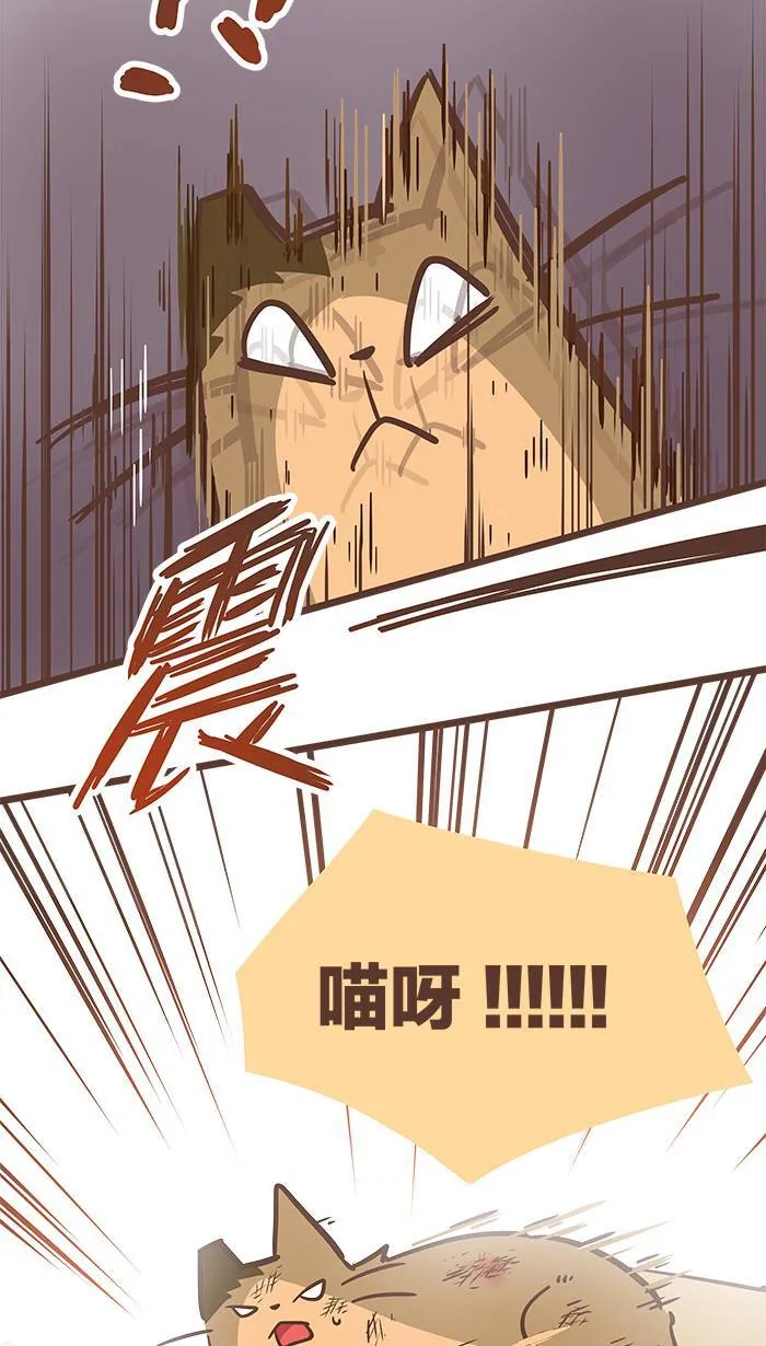 #78 闭上眼，就会看见你最想念的那个人。 第14页