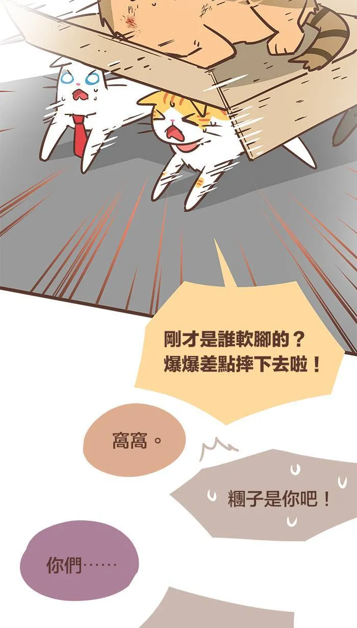 #78 闭上眼，就会看见你最想念的那个人。 第15页