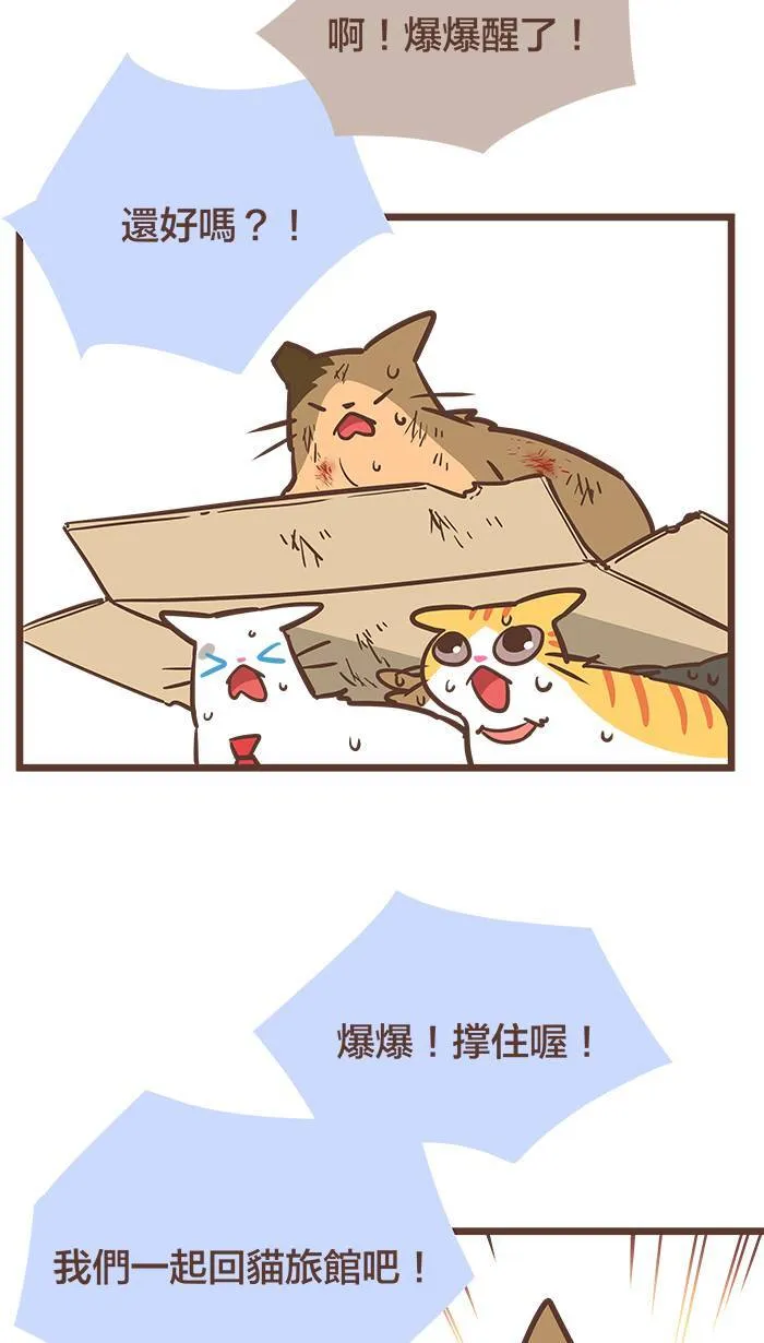 #78 闭上眼，就会看见你最想念的那个人。 第16页