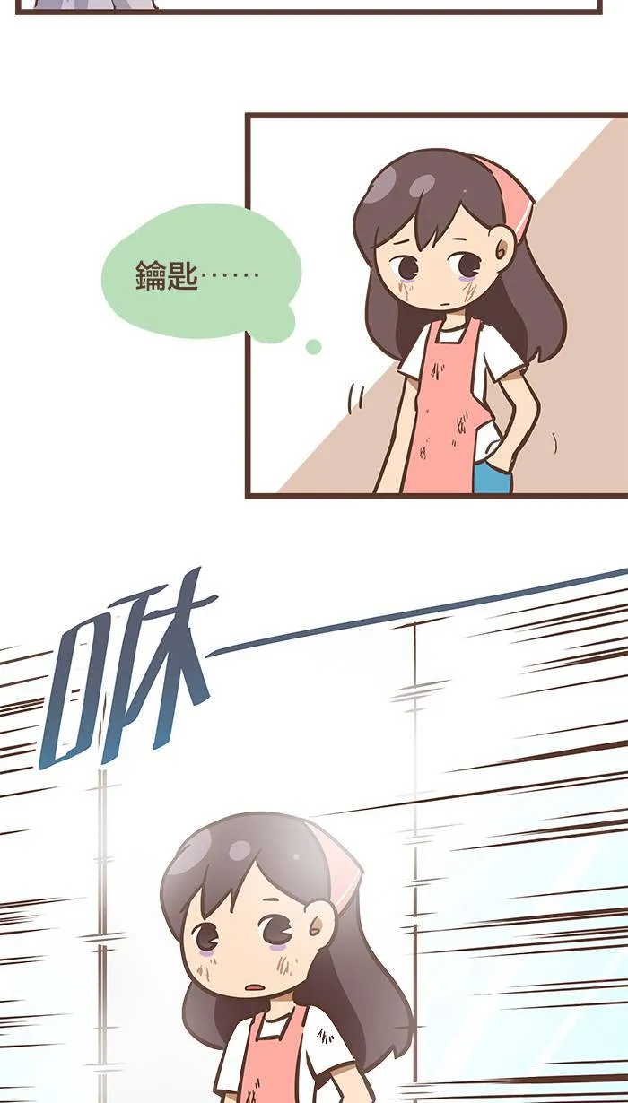 #79 打开门，却不见你那熟悉的身影。 第4页
