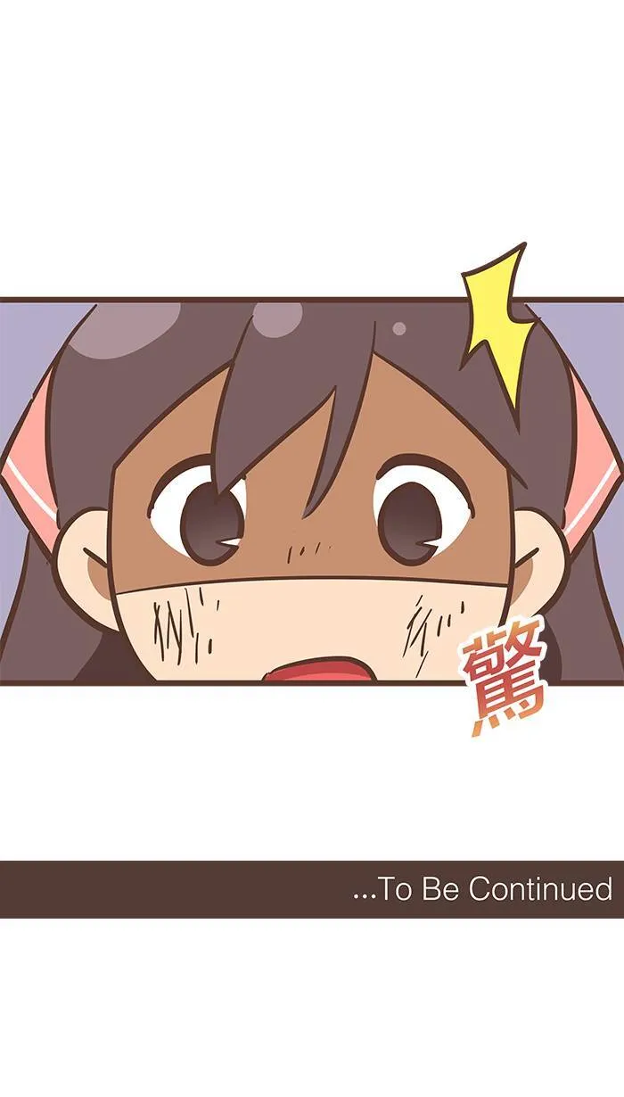 #79 打开门，却不见你那熟悉的身影。 第15页