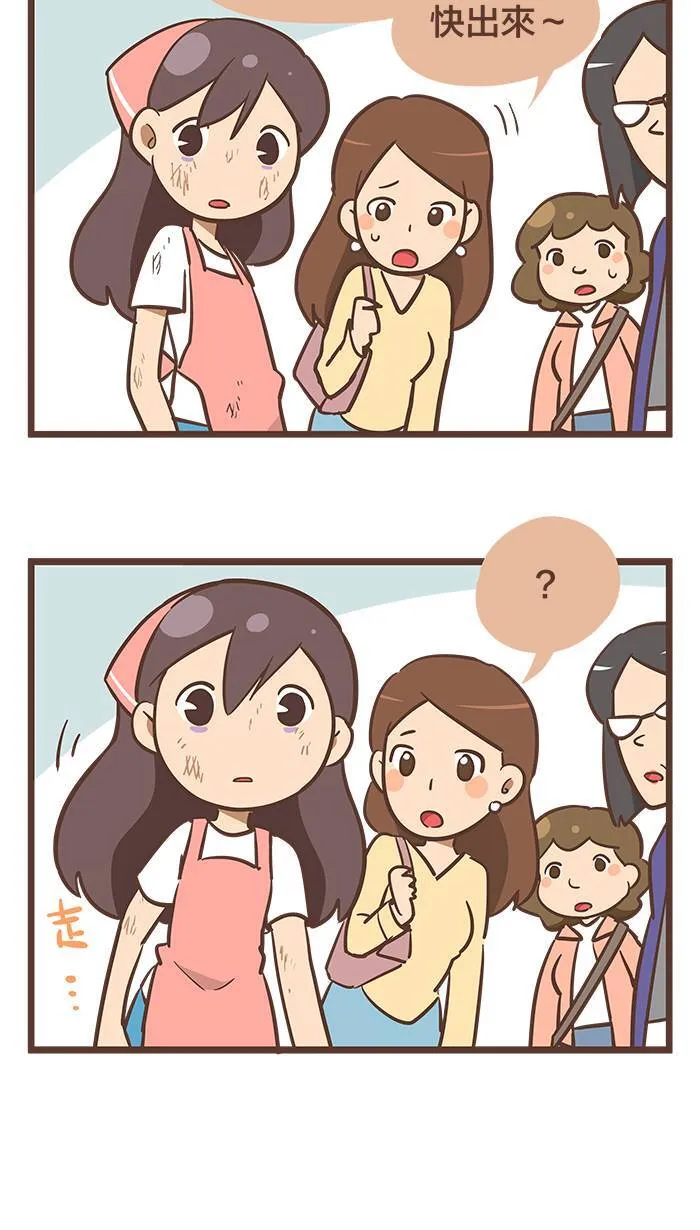#80 可以选择的话，谁想一直流眼泪呢？ 第10页