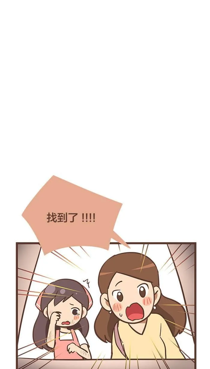 #81 有时来不及道歉，只能先道别。 第1页