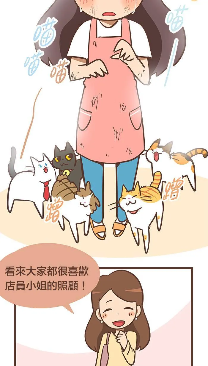 #81 有时来不及道歉，只能先道别。 第8页