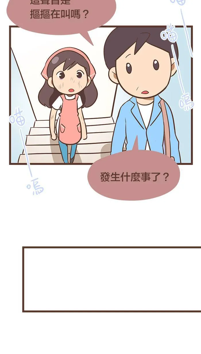#82 辛苦的时候，会觉得一天特别漫长。 第15页