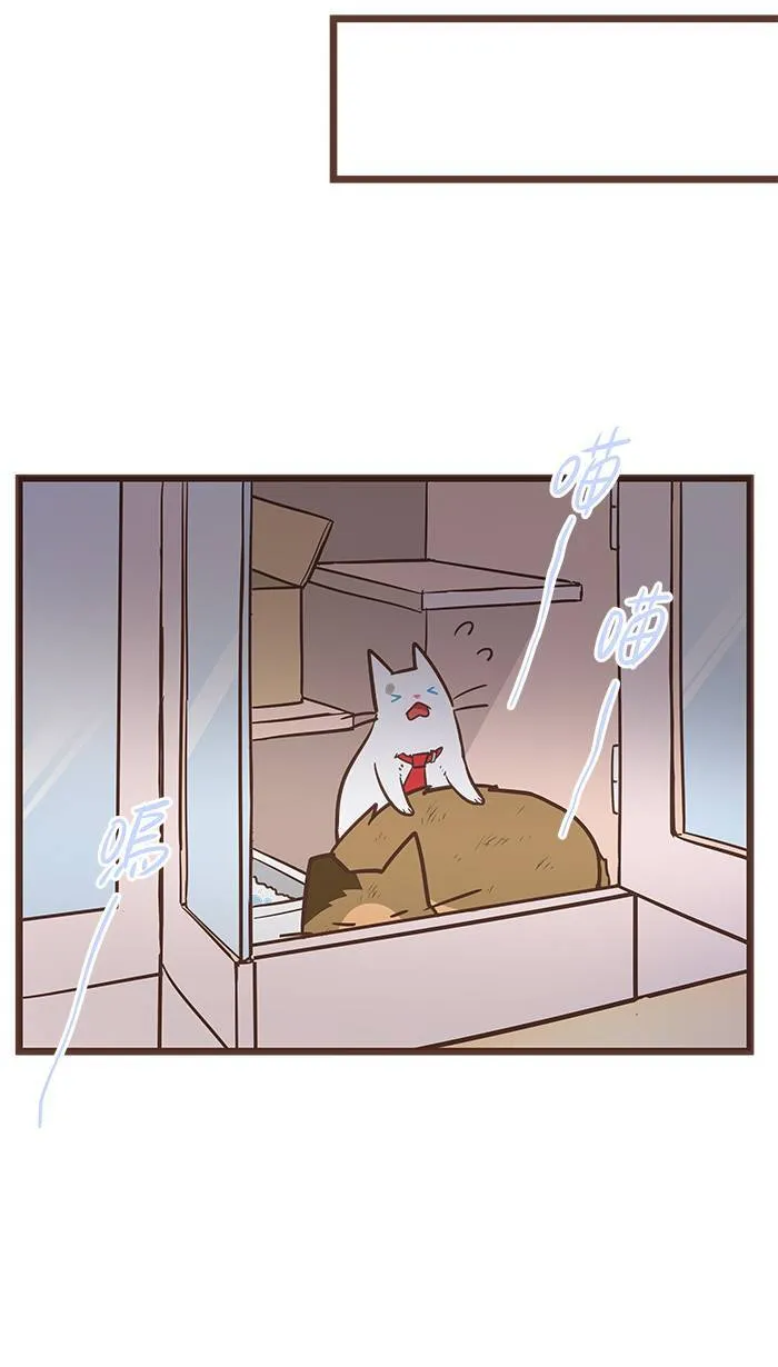 #82 辛苦的时候，会觉得一天特别漫长。 第16页