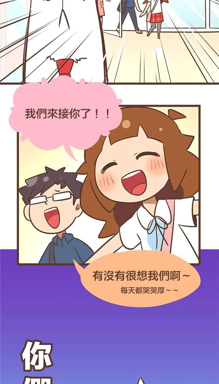 #84 只要是重视的人，未来一定会再见的。 第5页