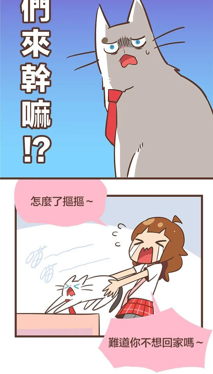 #84 只要是重视的人，未来一定会再见的。 第6页