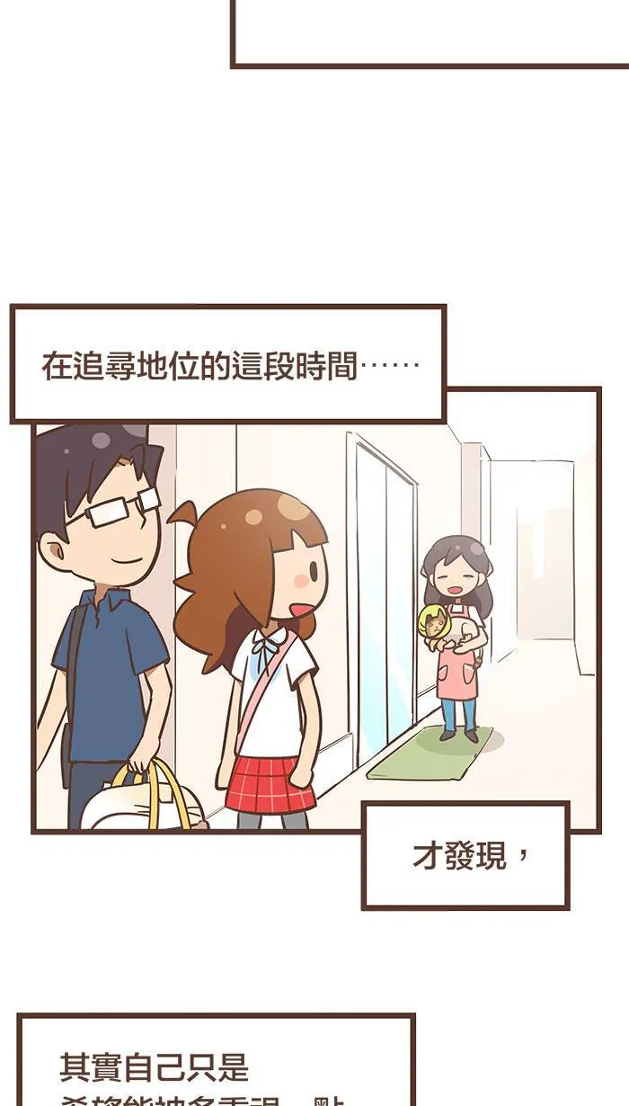 #84 只要是重视的人，未来一定会再见的。 第11页